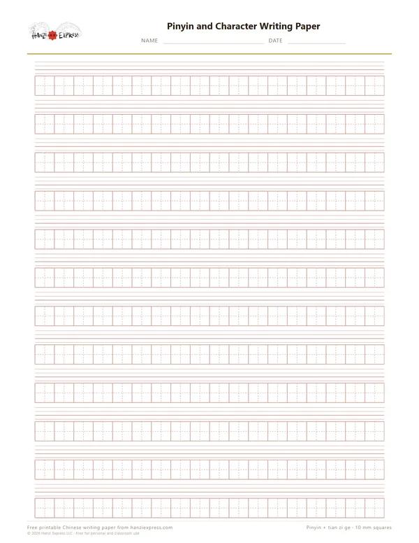 Printable pinyin tian zi ge paper PDF with 10 mm squares