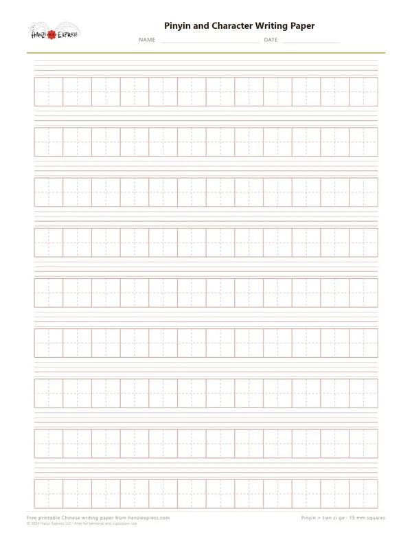 Printable pinyin tian zi ge paper PDF with 15 mm squares