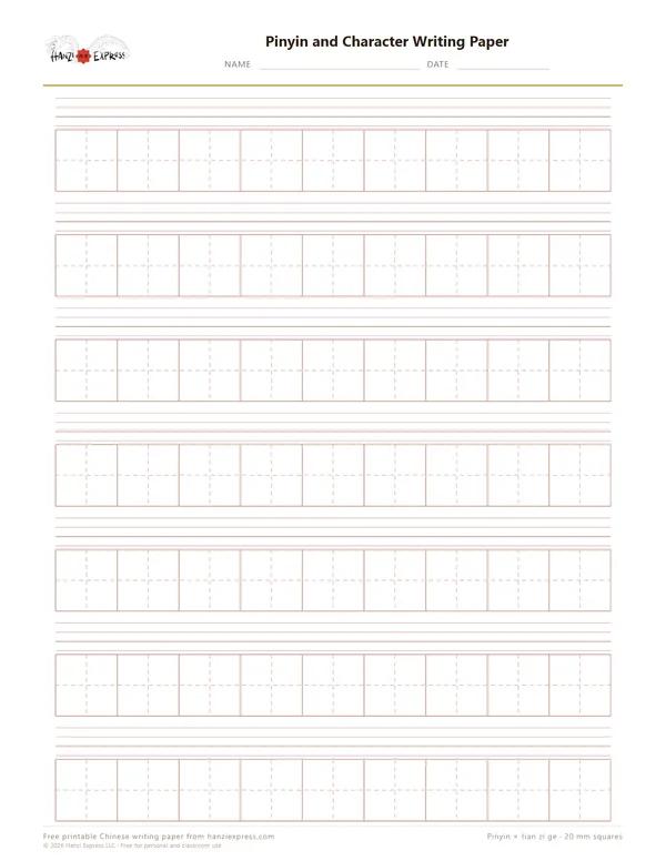 Printable pinyin tian zi ge paper PDF with 20 mm squares