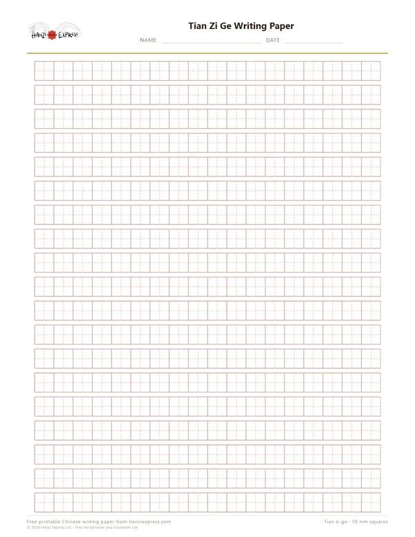 Printable tian zi ge paper PDF with 10 mm squares