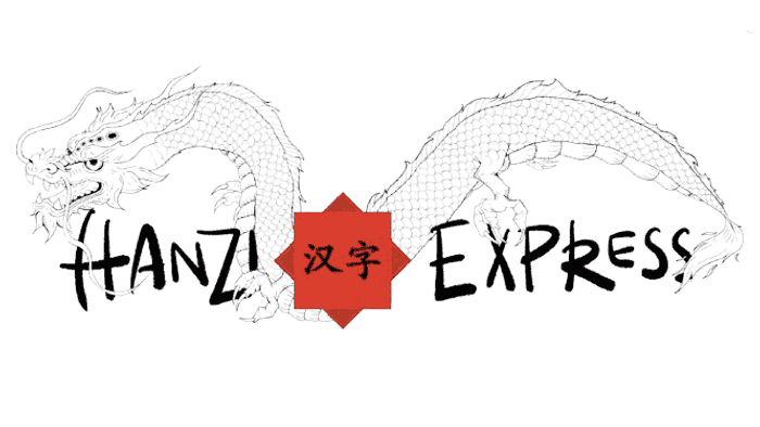 Hanzi Express